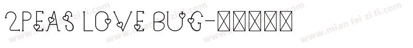 2Peas Love Bug字体转换